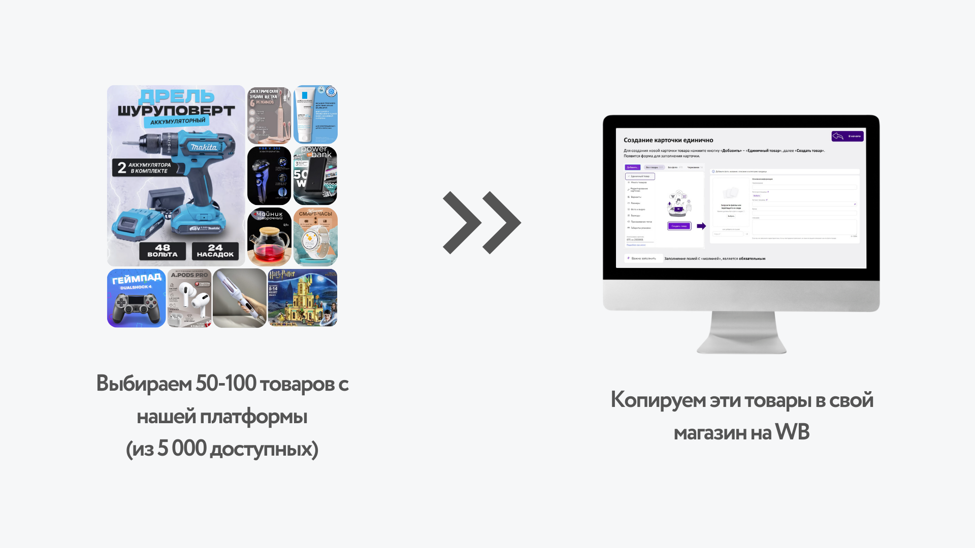 Заголовок