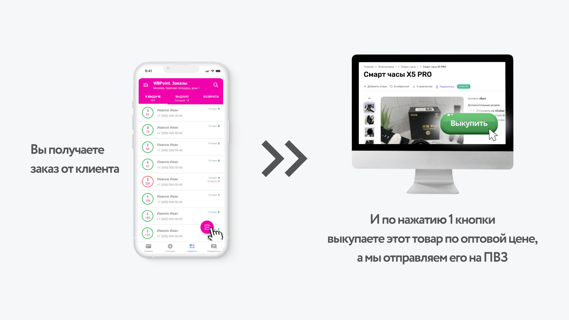 Заголовок
