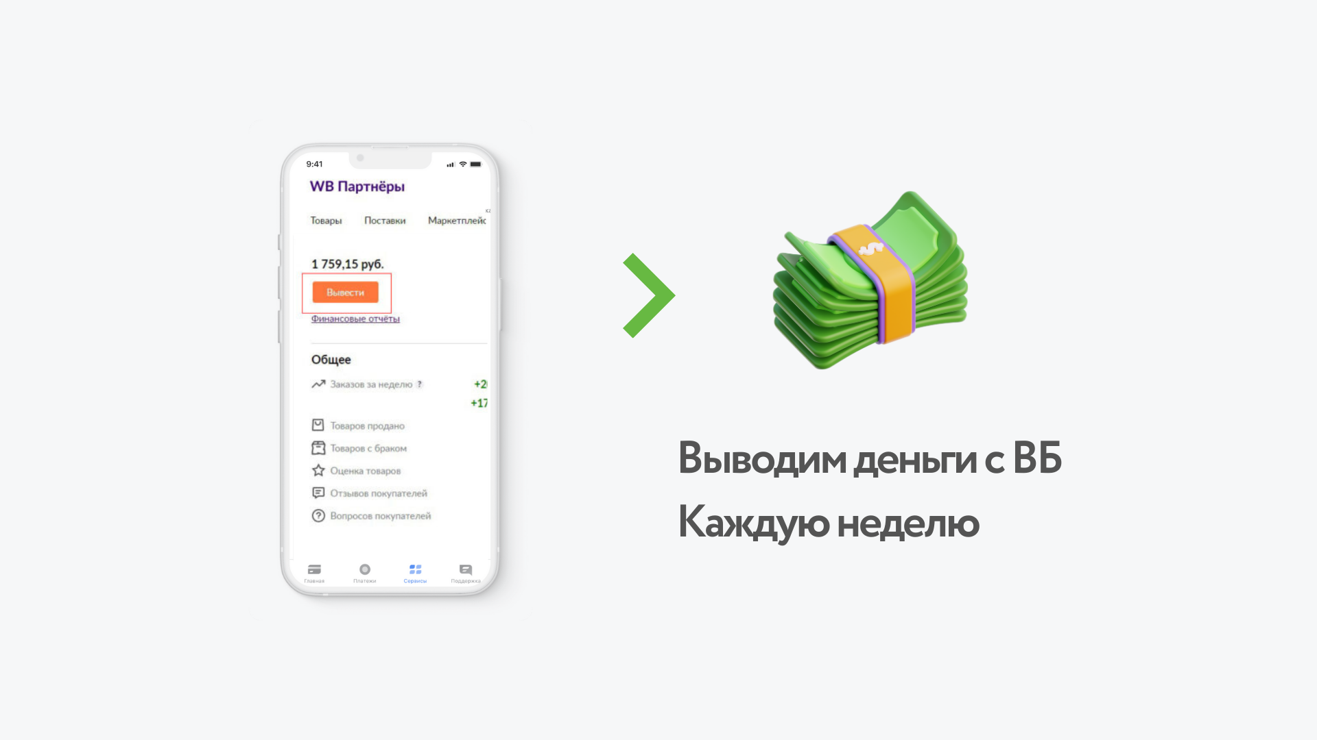 Заголовок