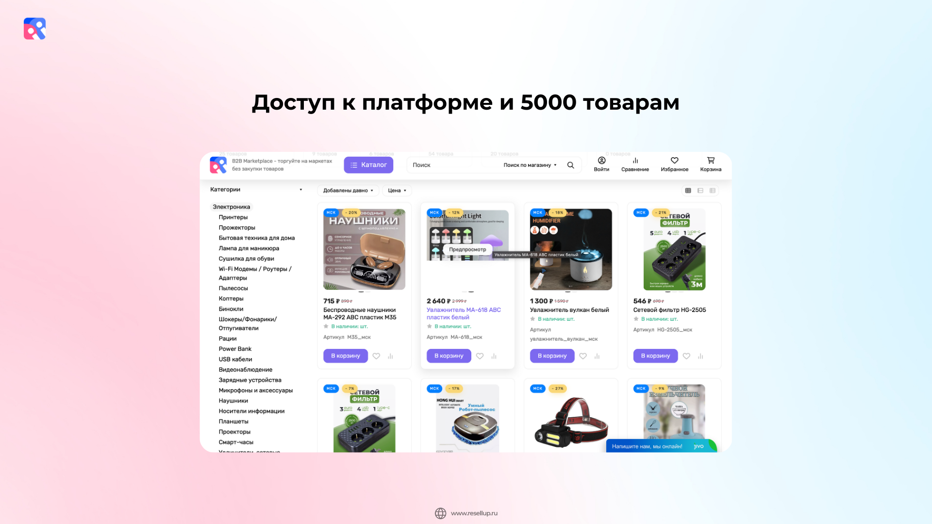 Заголовок