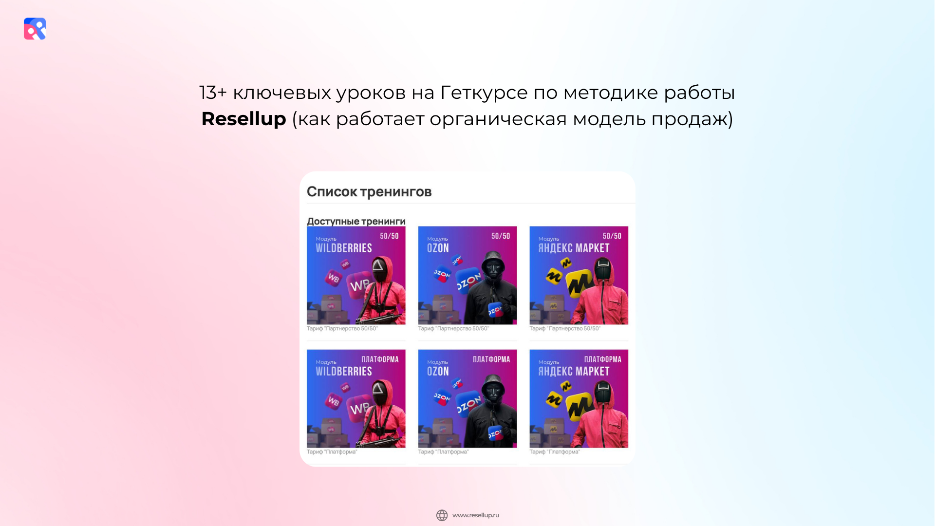Заголовок