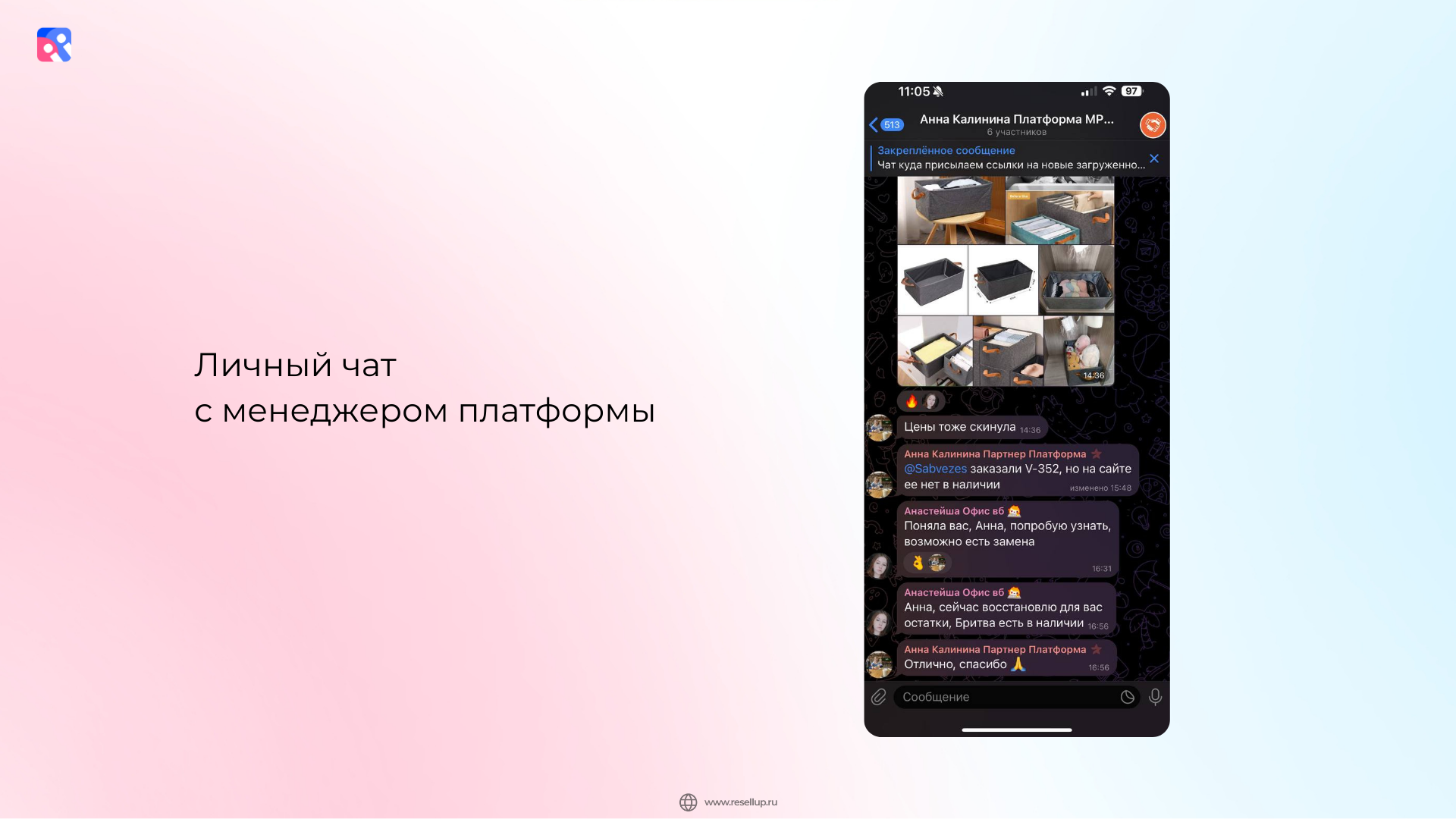 Заголовок