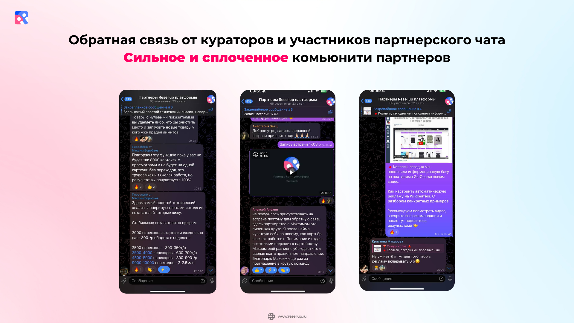 Заголовок