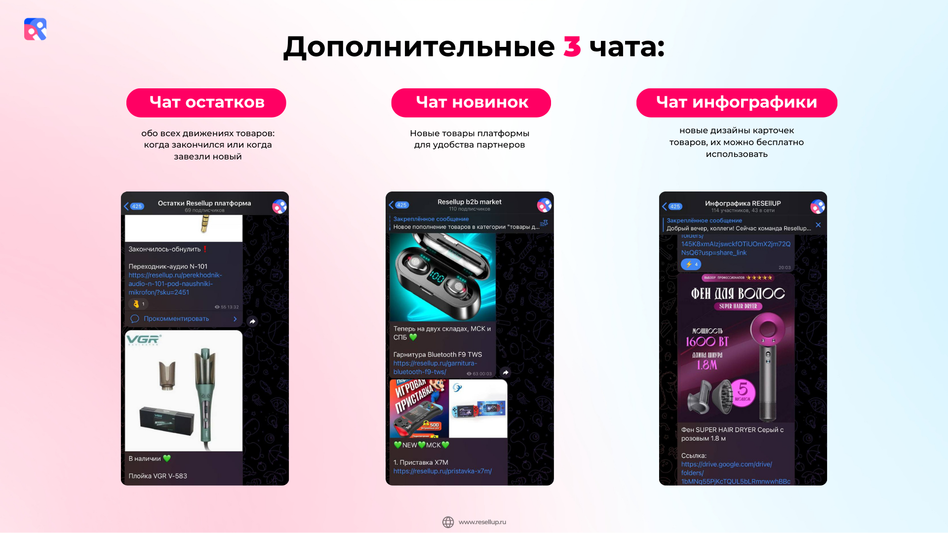 Заголовок