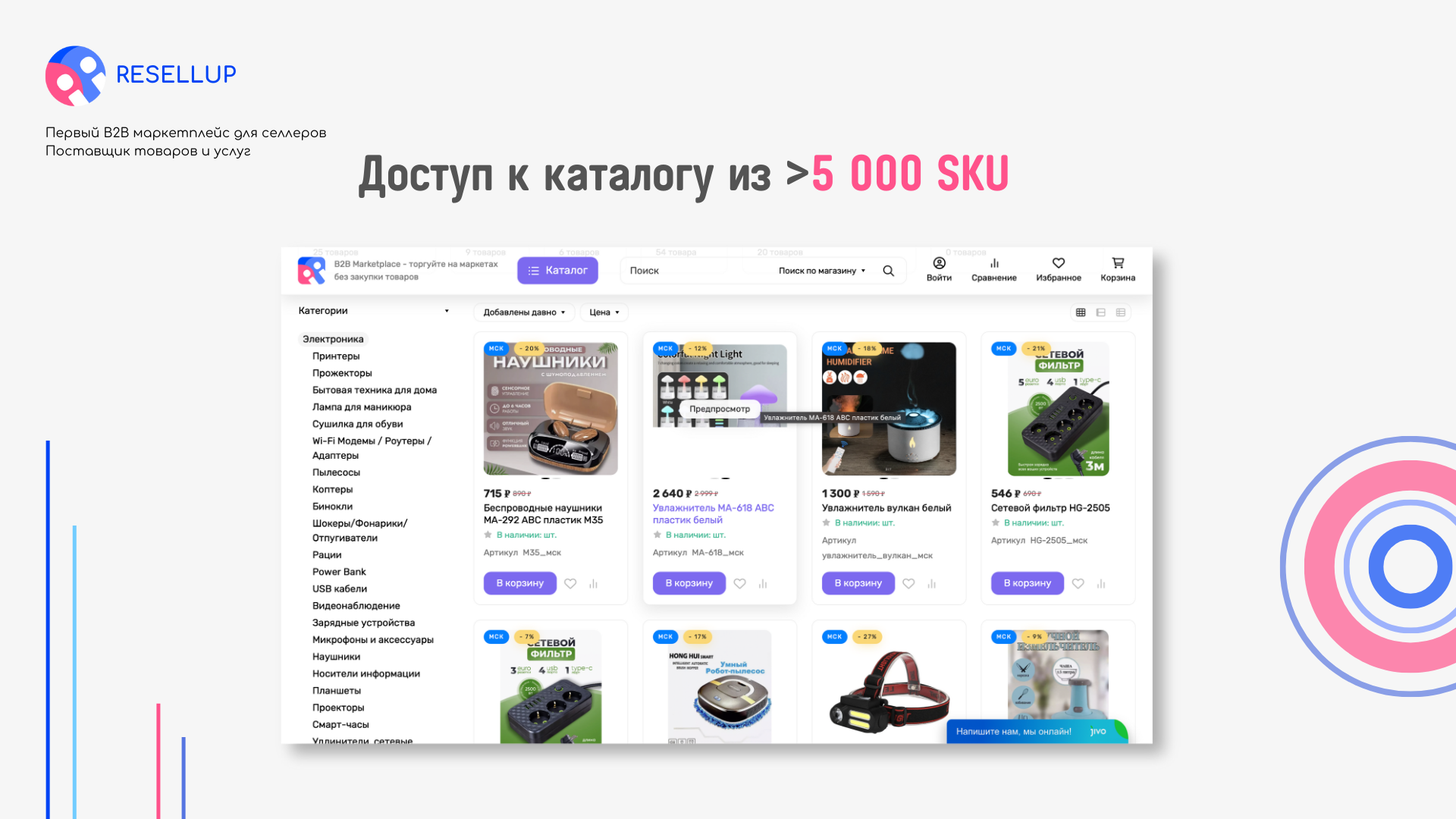 Заголовок