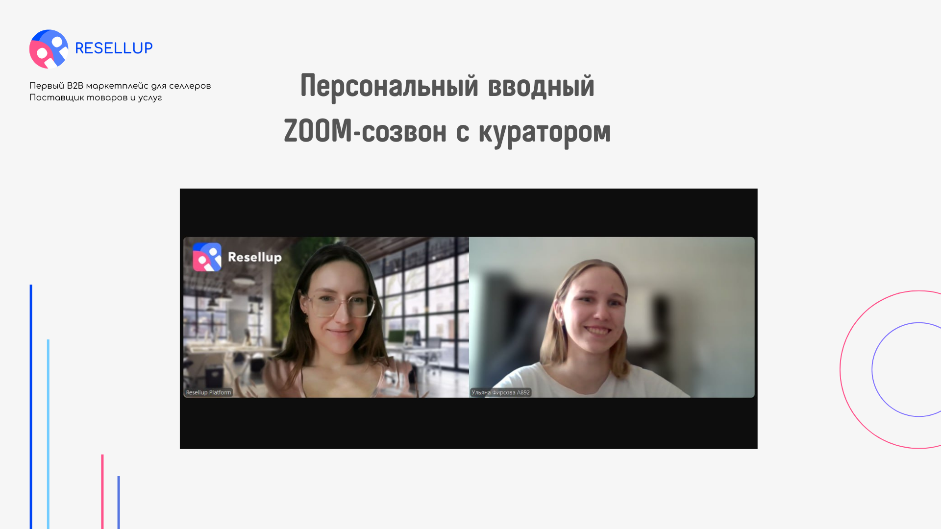 Заголовок