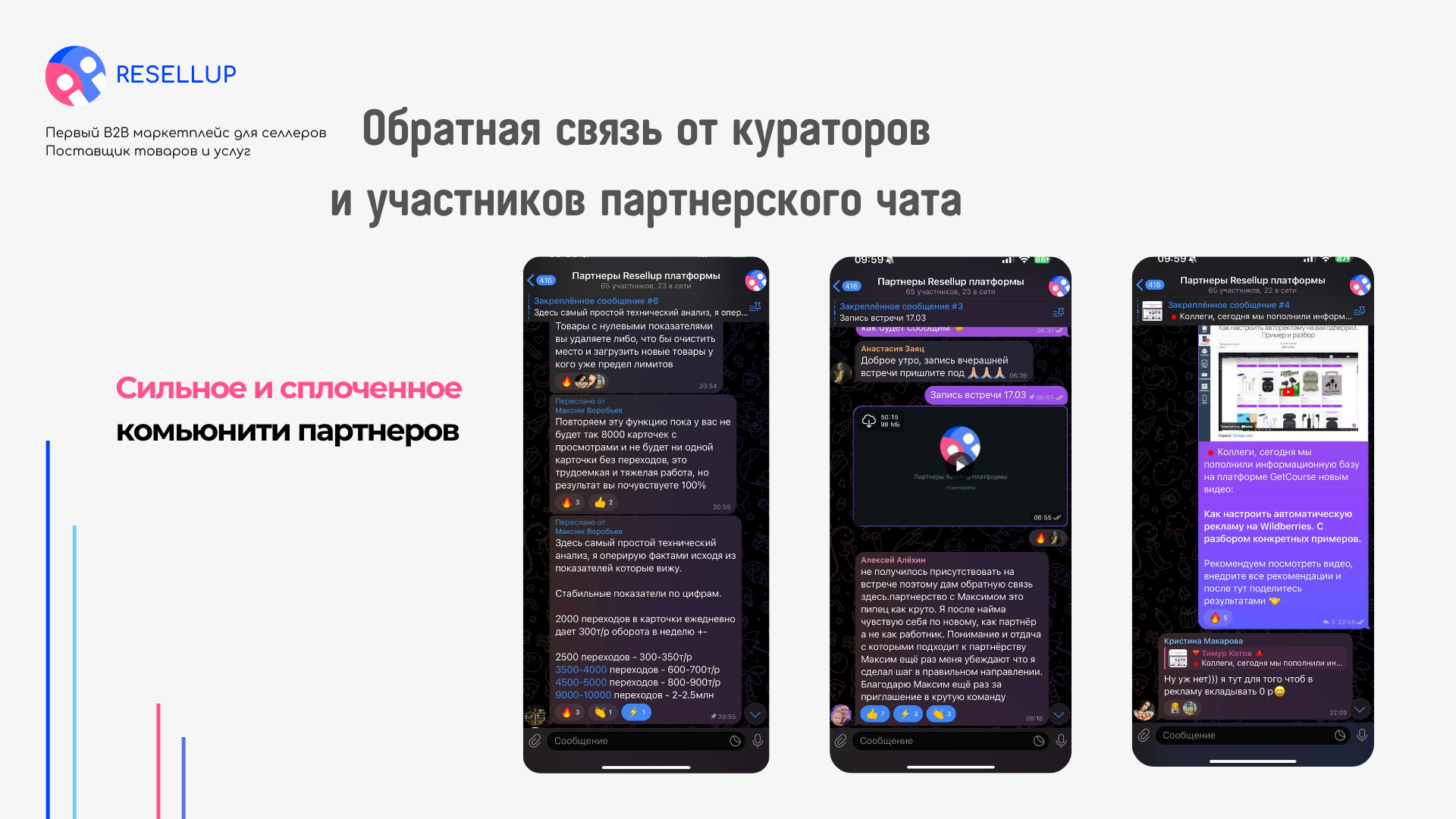 Заголовок