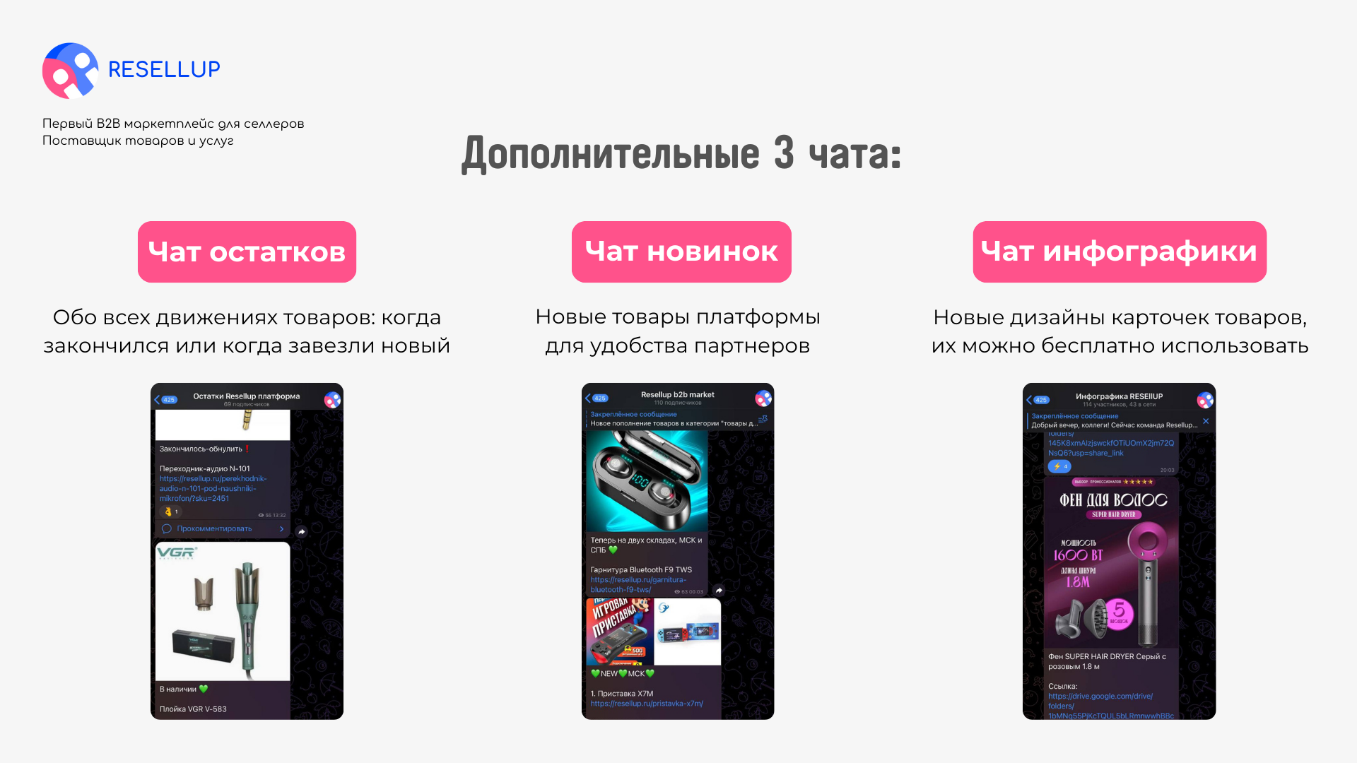 Заголовок