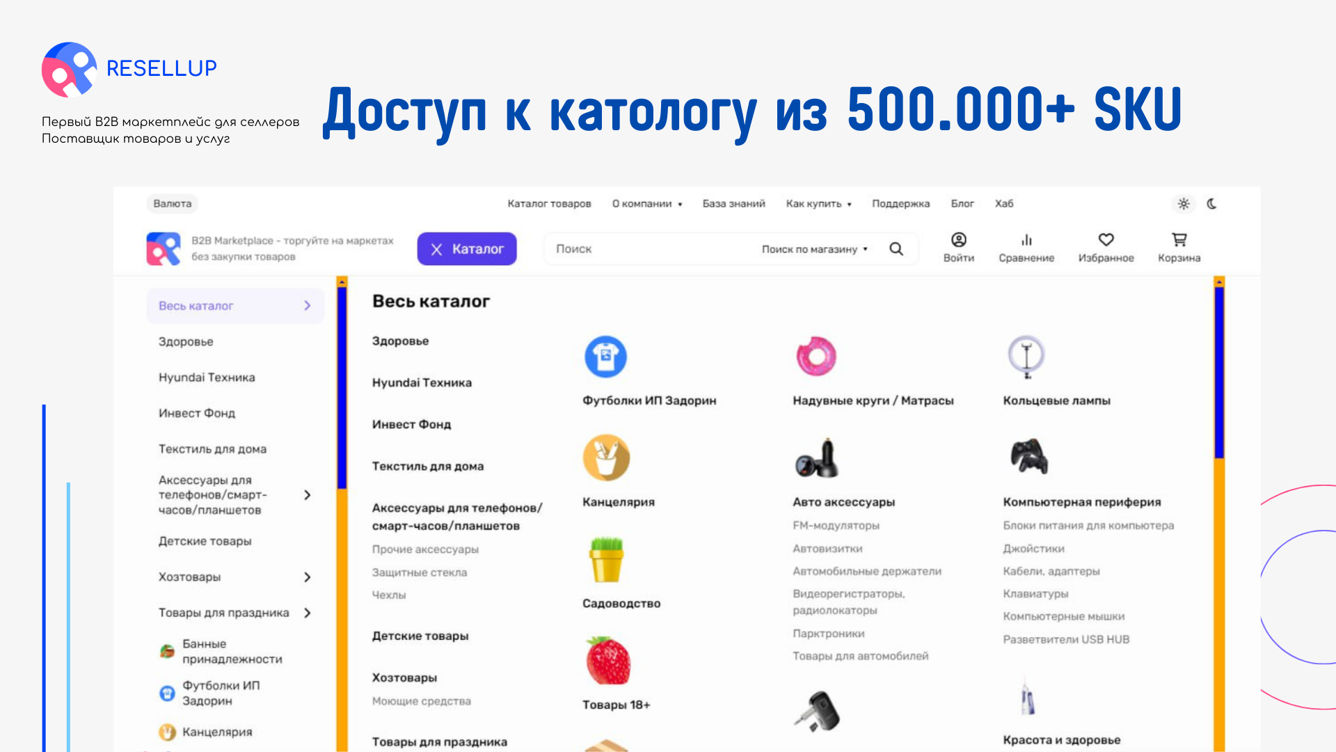 Заголовок